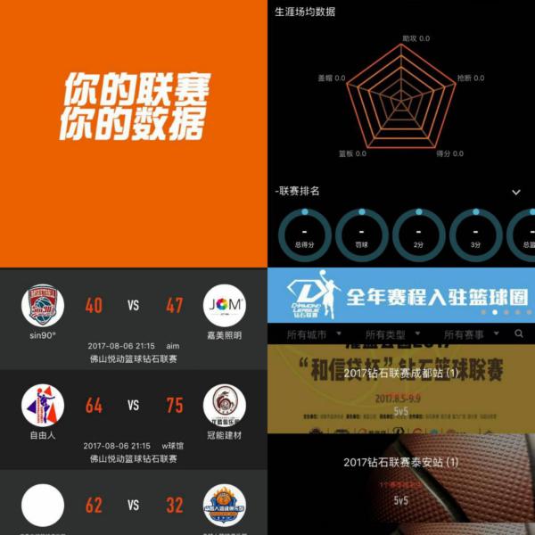 在體能訓練 在體能訓練