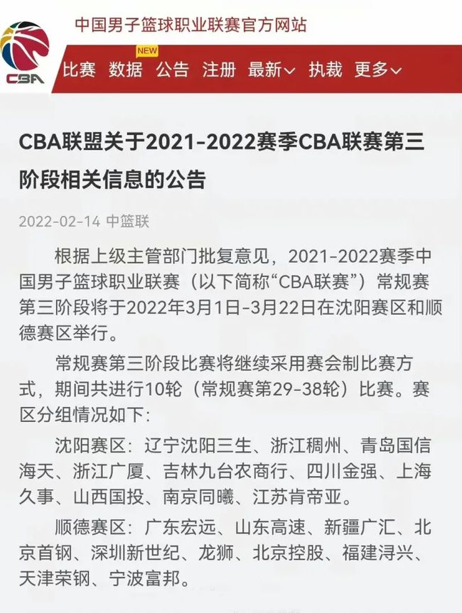 意甲与英超