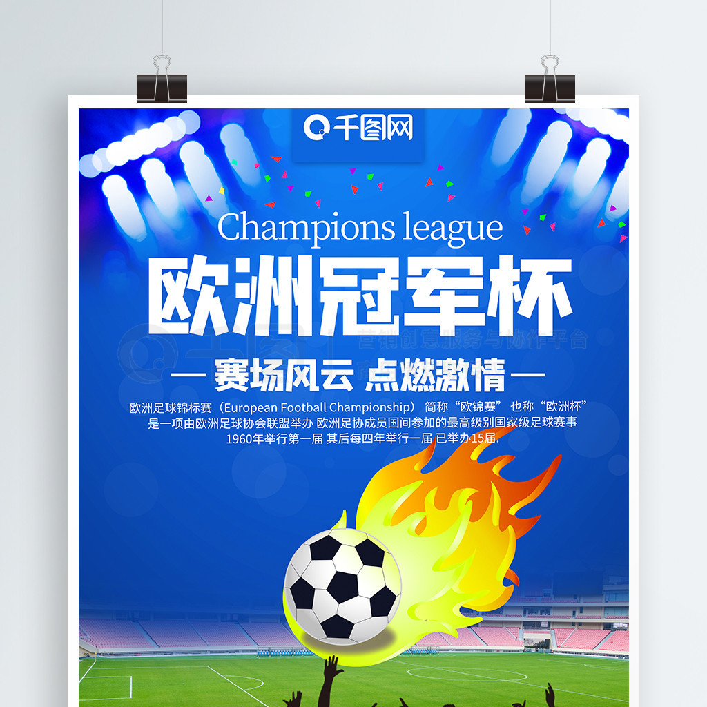 培训的实操 培训的实操