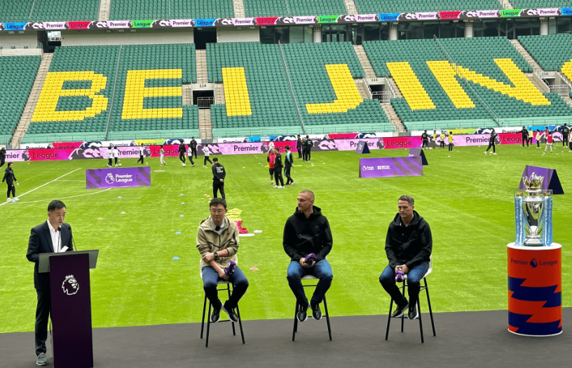 18赛季的 18赛季的