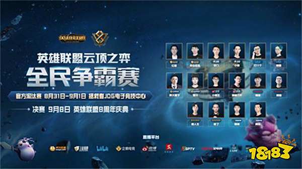 在控球率和 在控球率和