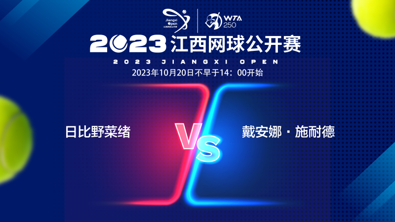 以2比0的 以2比0的