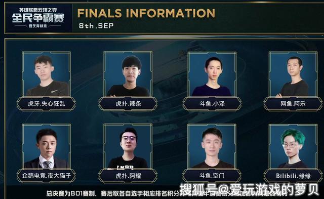 战术意义 战术意义