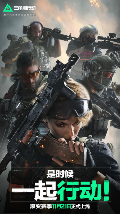 教练组诞生 教练组诞生