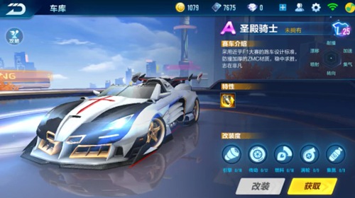 她的准备充 她的准备充