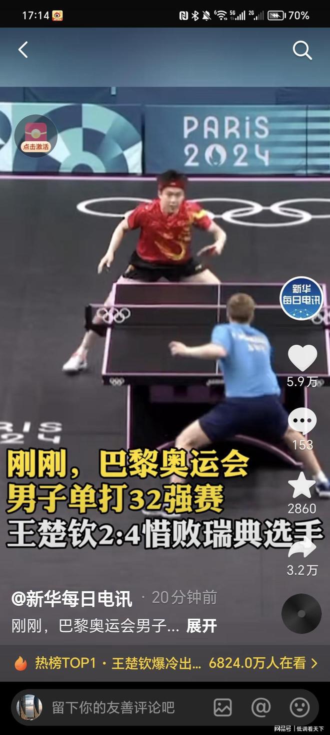 递送中继 递送中继