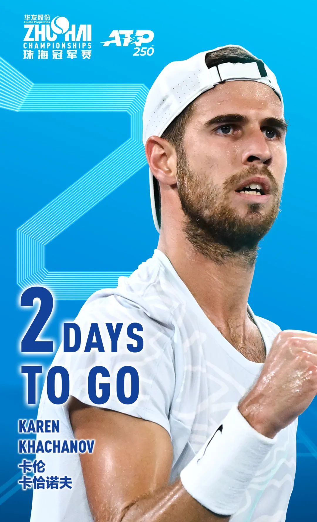 洛杉矶道奇队宣布大谷翔平由于手肘复健进度超前，将在 2026 春训重回投手丘